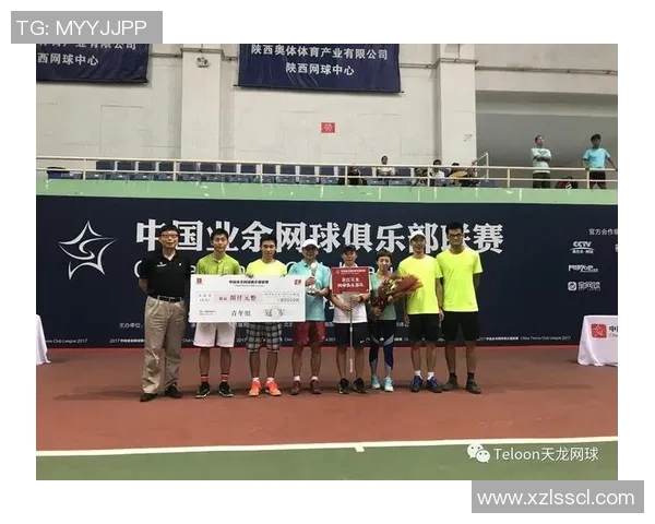 西安网球队中路突破的优势与挑战分析及未来发展方向探讨